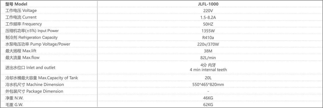 JLFL-1000.jpg