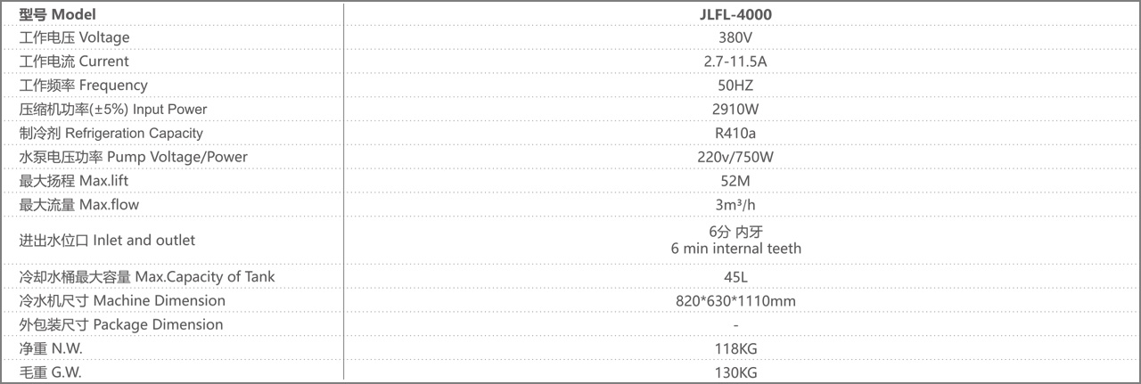 JLFL-4000.jpg