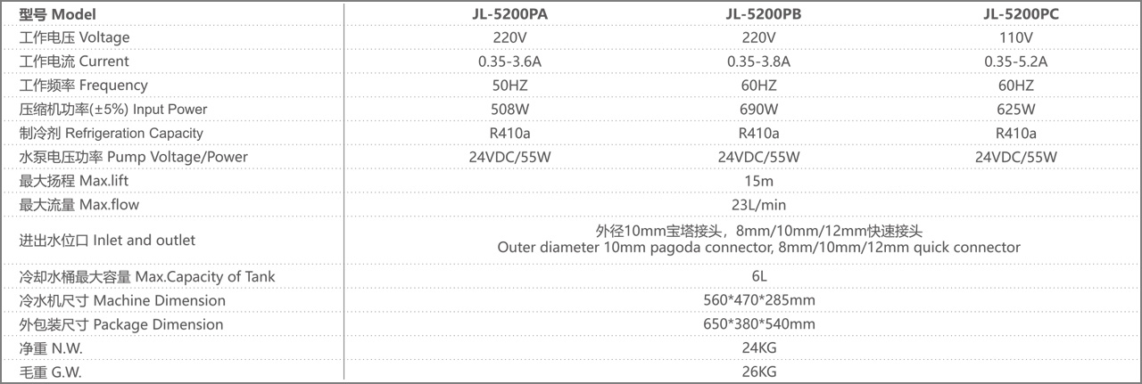 JL-5200.jpg