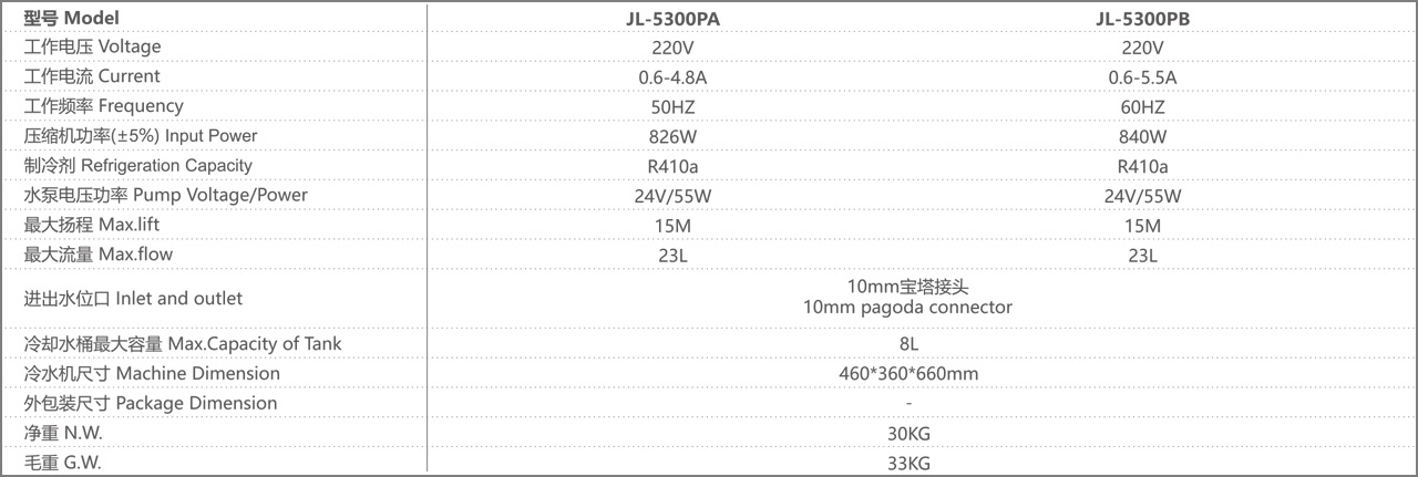 JL-5300.jpg